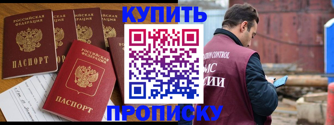 регистрация для дет. сада в Краснодаре