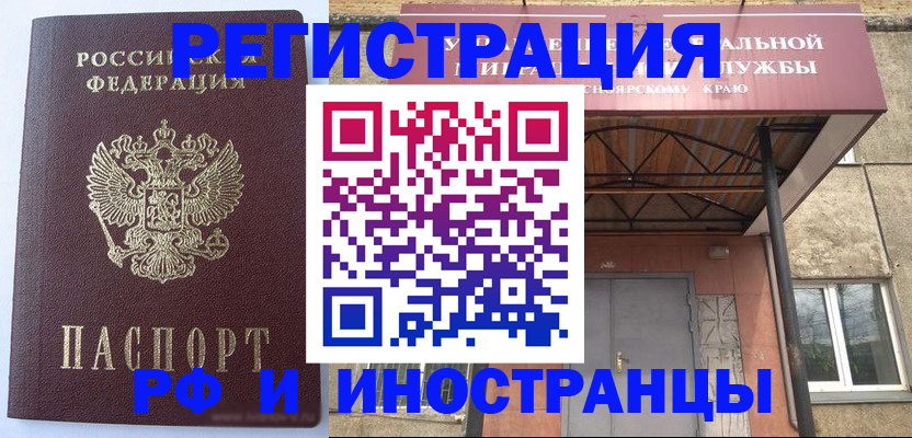 пропишу в квартире в Краснодаре
