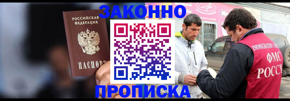 регистрация для школы в Краснодаре
